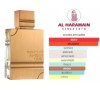 Thumbnail PERFUME AL HARAMAIN AMBER OUD GOLD EDITION EDP 120ML0